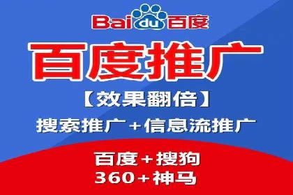 百度竞价SEM案例启示录：如何选择合适的关键词